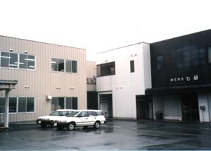 the office building of a company